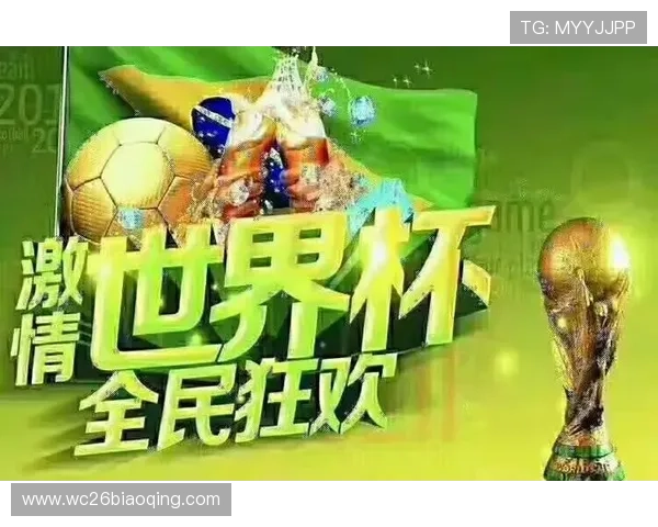 世界杯四强竞彩预测最新分析与专家推荐助你精准把握投注机会