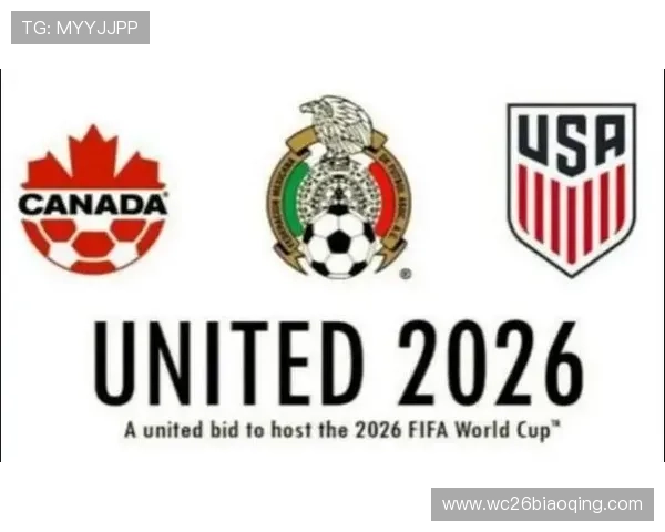 2026美加墨世界杯会徽的视觉效果与品牌推广策略详解