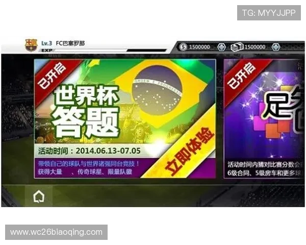 世界杯竞猜app常见问题解答及客服支持指南为用户提供全方位的帮助与保障