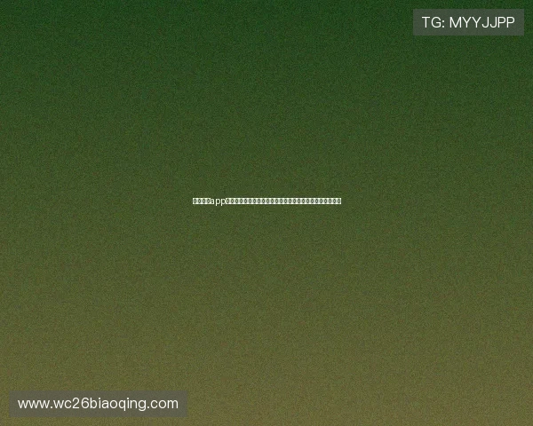 满冠体育app最新版本功能介绍,涵盖多种体育项目实时比分与赛事资讯